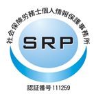SRPマーク
